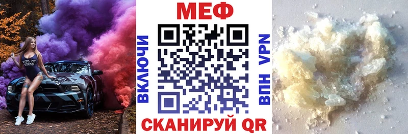 Купить Бошки Шишки Амфетамин Cocaine A PVP Гашиш Мефедрон Камышлов