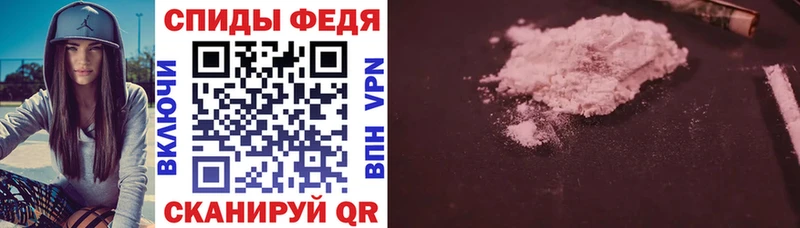 Amphetamine Розовый  Купить  Камышлов 