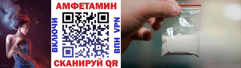 Amphetamine VHQ Камышлов