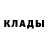 МЕТАДОН methadone Dasha Stepina