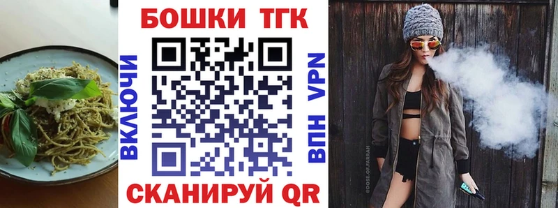 Canna-Cookies конопля  Купить закладки  Камышлов 