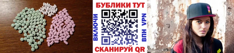 Купить Камышлов Экстази таблы
