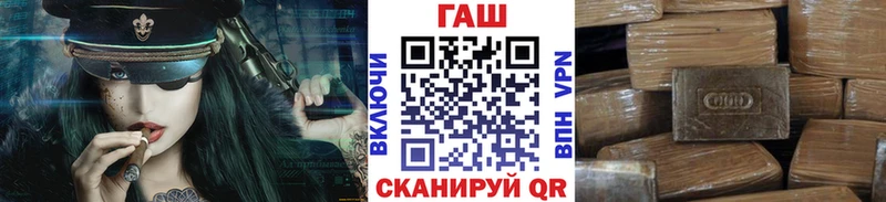 Купить  Камышлов  ГАШИШ гашик 