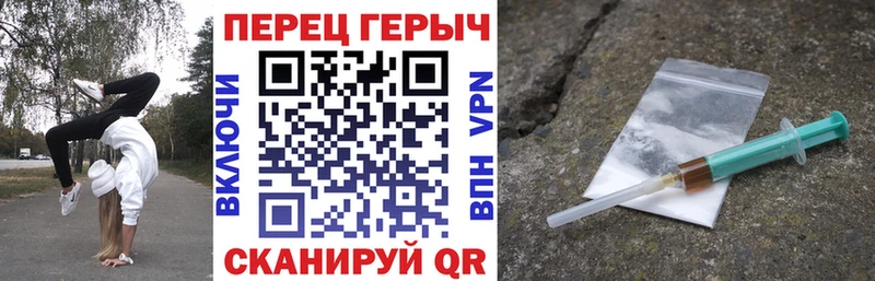 Купить где  Камышлов  Героин гречка 