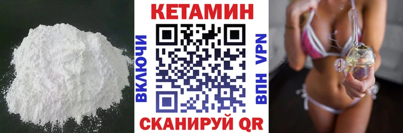 Купить  Камышлов  КЕТАМИН ketamine 