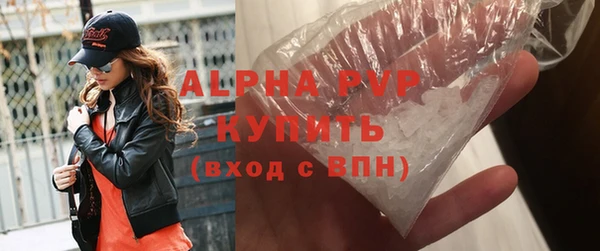 тгк Киреевск