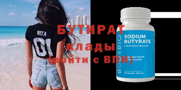 марки nbome Киренск