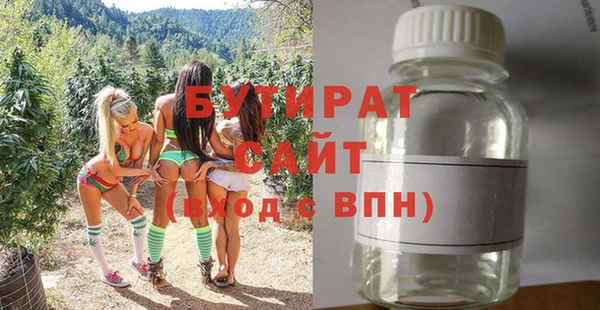 марки nbome Киренск