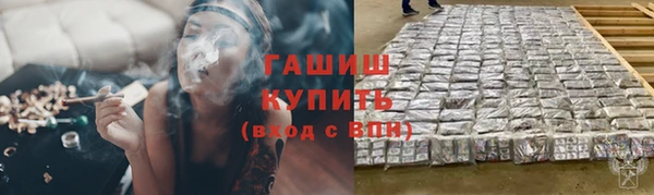 тгк Киреевск