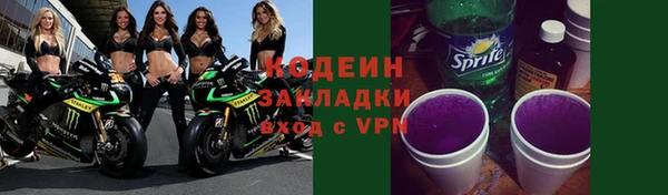 тгк Киреевск