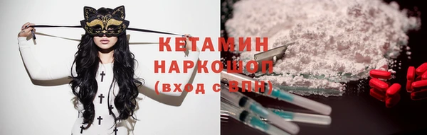 кокс Кинешма