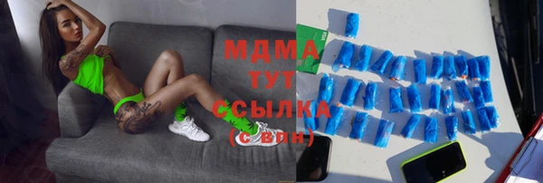 марки nbome Киренск