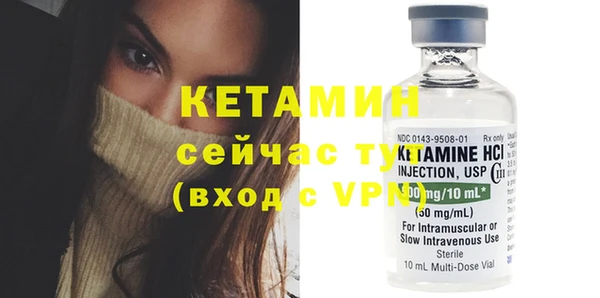 тгк Киреевск