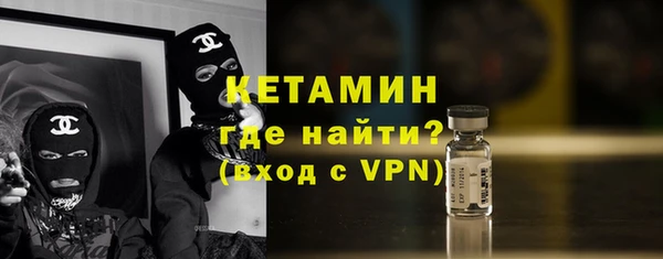 тгк Киреевск