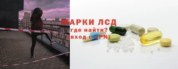 тгк Киреевск