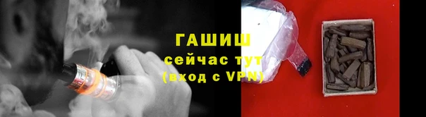 тгк Киреевск