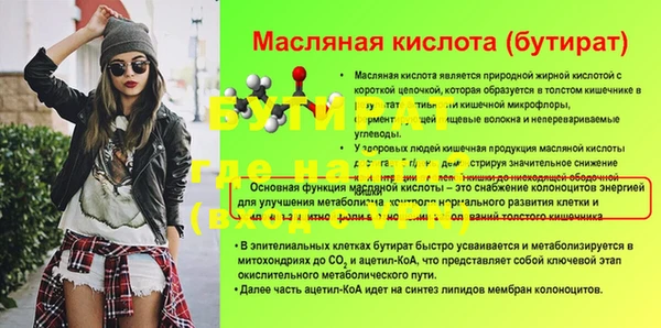 тгк Киреевск