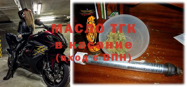 тгк Киреевск