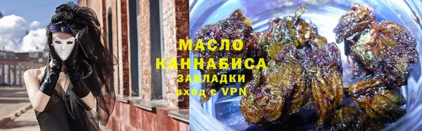 гашишное масло Козельск