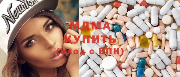 тгк Киреевск