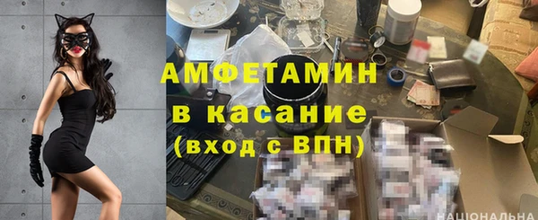 тгк Киреевск