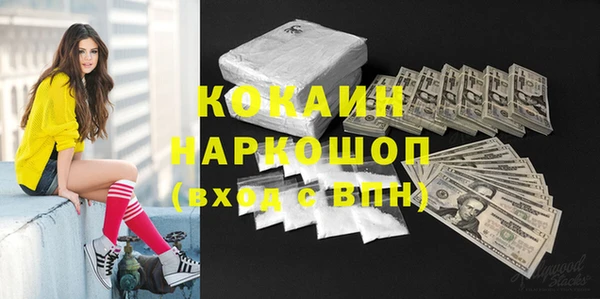 марки nbome Киренск