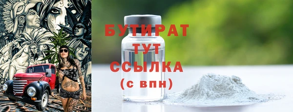 кокс Кинешма