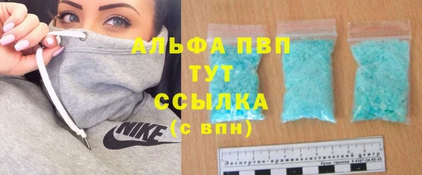 тгк Киреевск