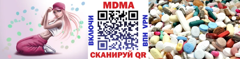 Купить где  Камышлов  MDMA молли 