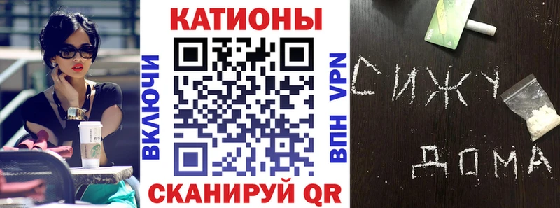 МЕФ VHQ  Купить закладки  Камышлов 