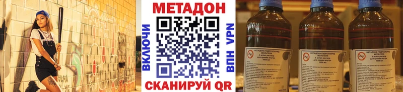 Метадон белоснежный  Купить  Камышлов 