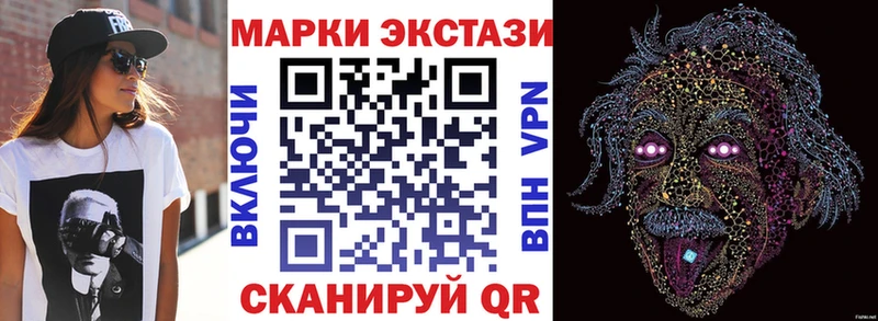 Наркотические марки 1,8мг  Купить  Камышлов 