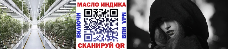 Дистиллят ТГК Wax  Купить  Камышлов 